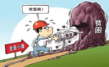 学生资助贫困申请书7篇