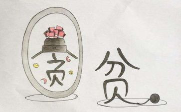 学贫困补助申请书精选6篇