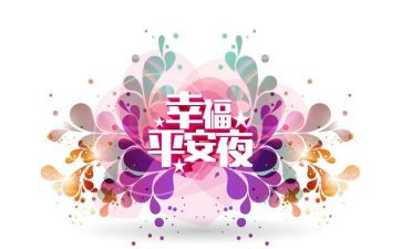 2024平安创建工作总结模板7篇