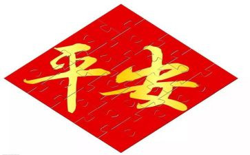 2024年医院平安建设工作总结5篇
