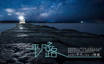 平凡的人不平凡的事作文600字作文5篇
