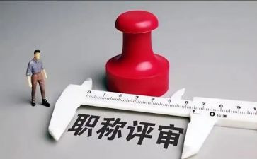评高级教师个人述职报告8篇