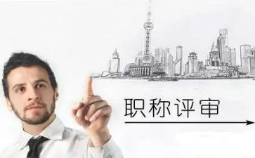 教师评高级职称个人述职报告8篇