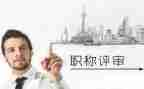 教师评高级职称个人述职报告8篇