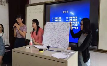 听课评课教研总结6篇