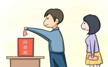 评选个人优秀事迹7篇
