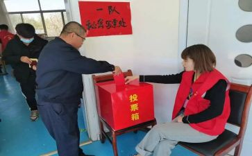 个人评选先进事迹8篇