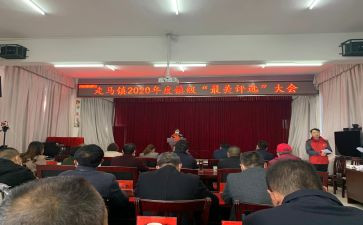 读书评选活动方案5篇