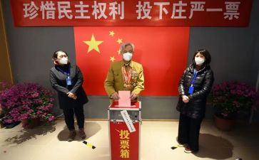 评选优秀教师事迹7篇