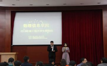 小学阅读之星评选活动方案7篇