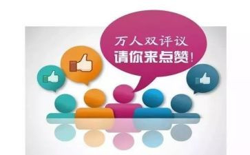 团员评议表个人总结个人总结最新8篇