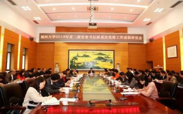 党员评议表自我鉴定7篇