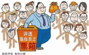 评优申请书5篇
