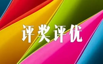 评优干个人总结优质7篇