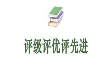 评优秀学生申请书最新6篇