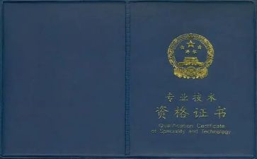 评助工工作总结8篇