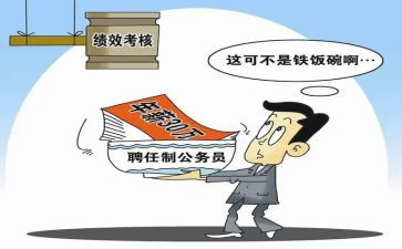 聘任职称申请书通用6篇