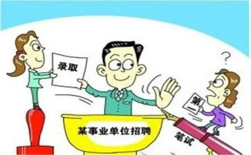 初级聘任个人总结8篇