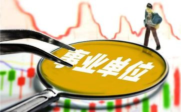 企业的聘用合同5篇