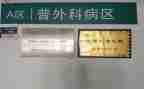 普外科2024年半年工作总结6篇