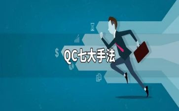 qc年终总结范文6篇