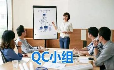 iqc工作总结6篇