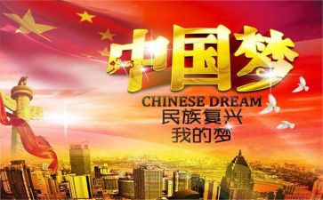 《大国崛起》观后感500字5篇