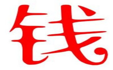 《钱》读后感800字5篇