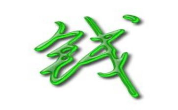 《钱学森》读后感精选7篇