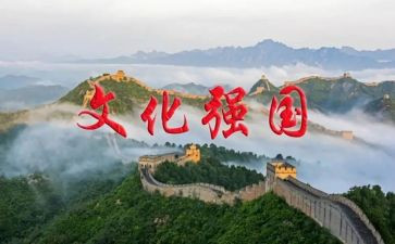 强国梦作文通用7篇