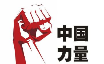 以科技托起强国梦的演讲稿模板7篇