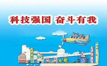 青春向党,奋斗强国主题演讲稿6篇