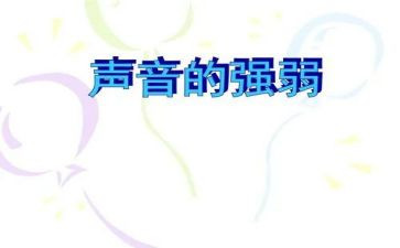 强和弱的结合作文精选7篇