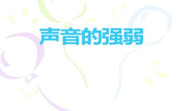 强和弱的结合作文6篇