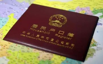 迁户口申请书的模板6篇