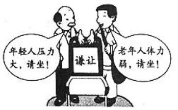 谦让800字作文5篇