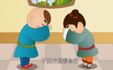 谦让的作文800字参考6篇
