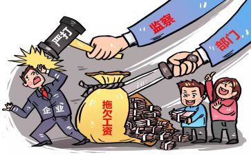 根治欠薪工作总结6篇