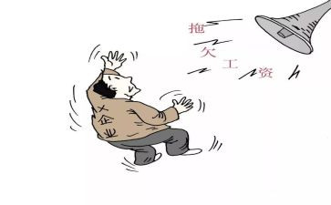 根治农民工工资欠薪工作总结7篇