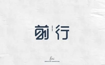 随梦想前行作文7篇