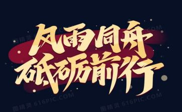 随梦想前行作文通用7篇