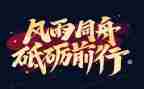 随梦想前行作文通用7篇
