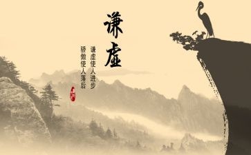 我骄傲我谦虚作文5篇