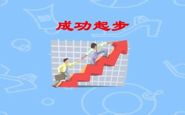 从这里起步作文5篇