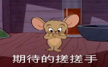 期待作文模板8篇
