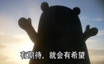 我期待的生活作文8篇