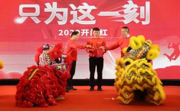 领导启动会讲话稿7篇