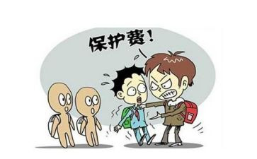 小学防校园欺凌工作总结5篇