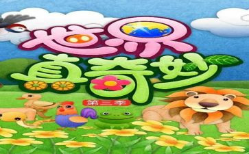 很奇妙的作文优质5篇