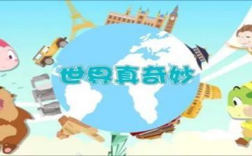 奇妙的梦作文300字优秀6篇